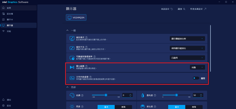 昨天花了8990元買了Intel ARC B580原廠限量版顯示卡（含開箱分享與測試）