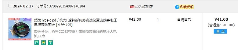 點我看大圖