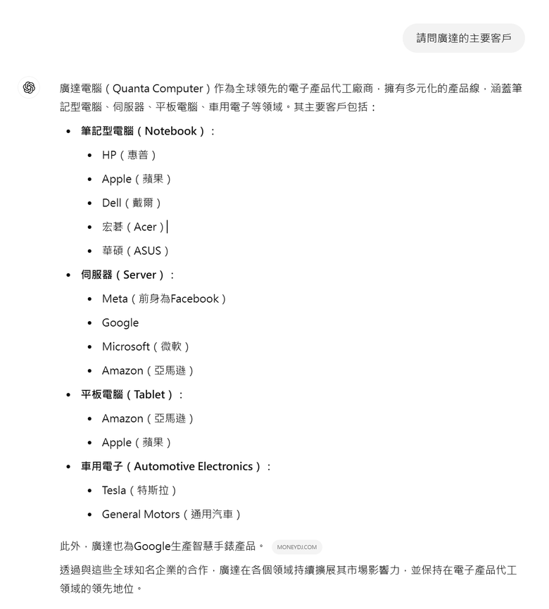 DeepSeek 是個大利多