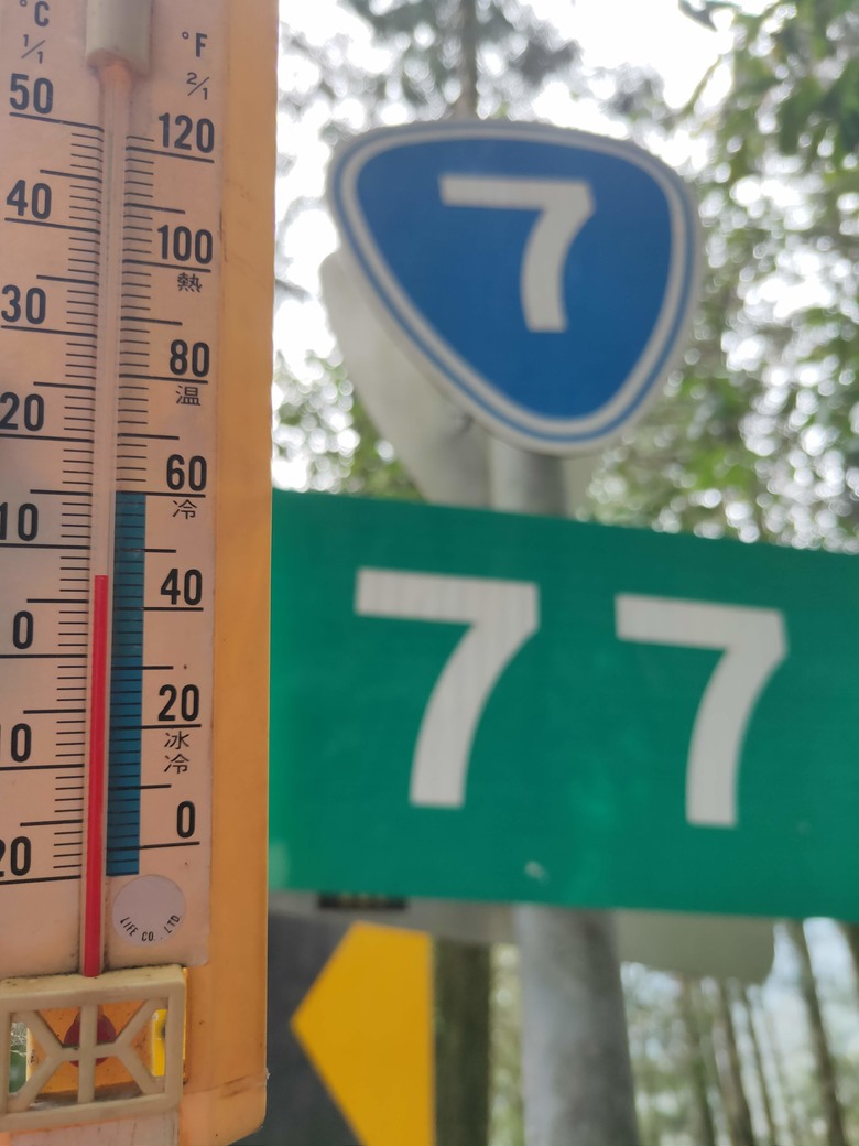 台７線大溪～百韜橋～大同鄉四季，北橫吊橋全記錄