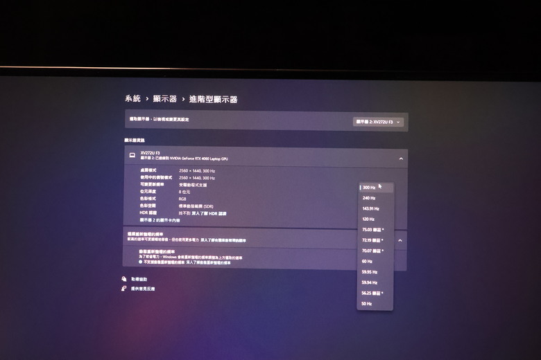 27寸2K 300Hz不用8000還附齊全功能支架 Acer XV272U F3開箱