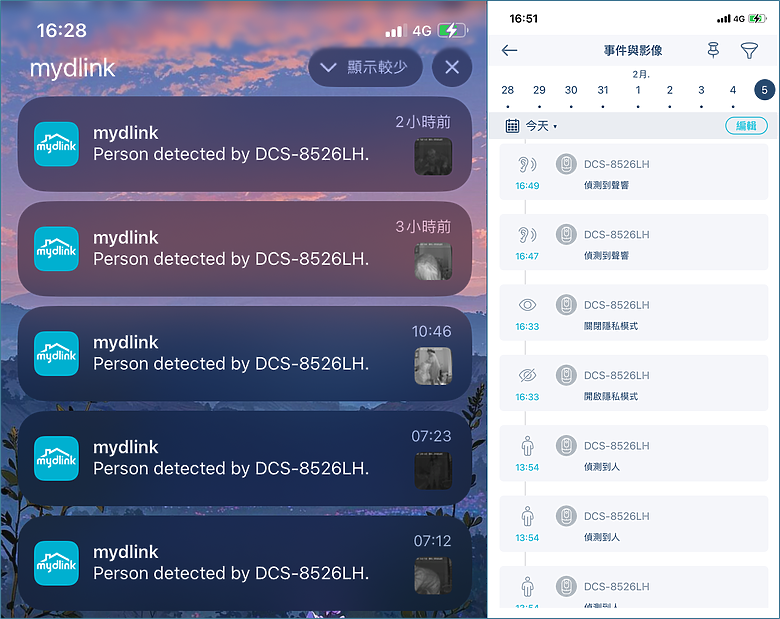 遠距關心家中長輩~ DCS-8526LH(B)開箱實測，2K超清晰日夜在線守護