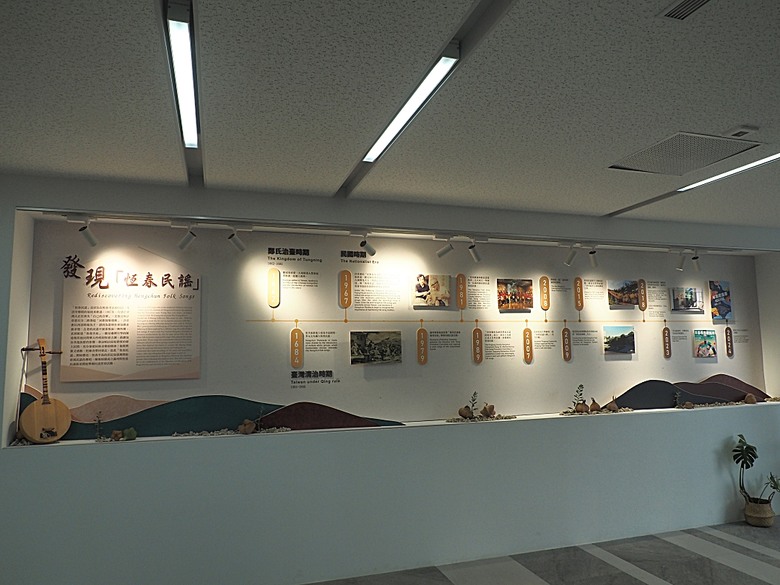 車城 落山風藝術季 【看海美術館展區、海口村街道及村落展區、墾丁長灘休閒飯店、紅柴。居 山海之隅】,順遊恆春縣城東門及北門、恆春文化中心民謠館,品嚐半島特色美食 — 香酥鴨、綠豆蒜 — 2025年初 國境之南看海賞藝小旅行 【小惡魔畫蛇添福】補篇(2)