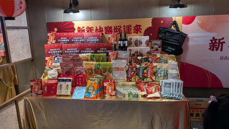 【小惡魔畫蛇添福】我們家的三天兩夜宜蘭之行 - Day3 - 礁溪晶泉丰旅 / 凱渡廣場酒店Pelago百匯廚晚餐