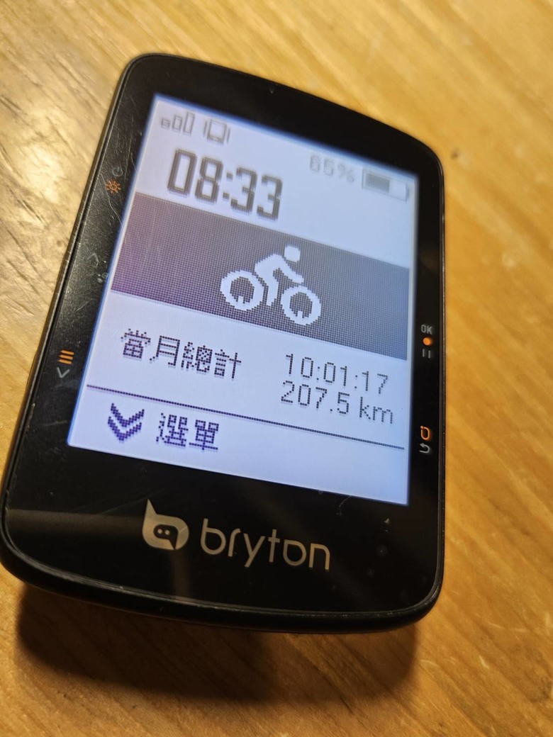 【開箱bryton460】女車友怎麼挑實用又划算的車表