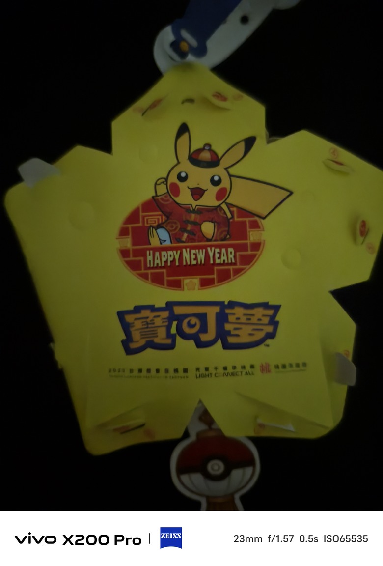 vivo X200 Pro 評測：影像與性能的雙重飛躍