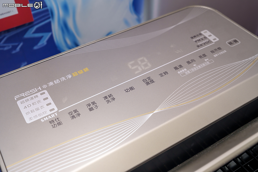 【採訪】日立冷氣推出全新「凍結洗淨 3.0+ 技術」 潔淨、節能、使用壽命全面升級