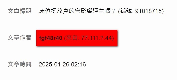 房價會漲就是因為有一群人一人分飾多角拼命喊崩喊跌的奧步所造成的