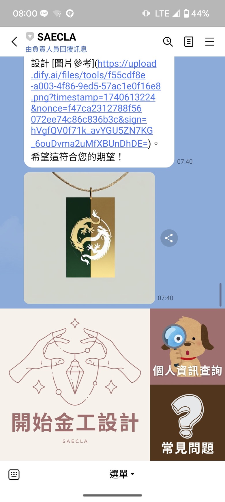 #請益 想拜託大大們試玩AI chatbot