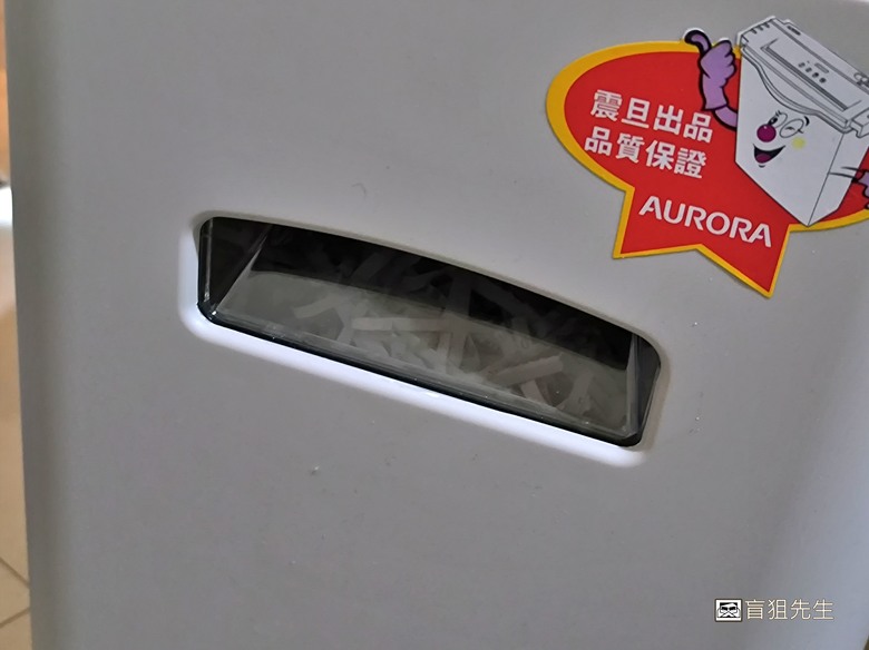 【小惡魔畫蛇添福】AURORA | 專業級12張多功能靜音碎紙機!!個人工作室也萬用!