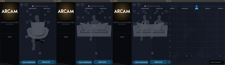 【開箱】ARCAM SA30 串流綜合擴大機