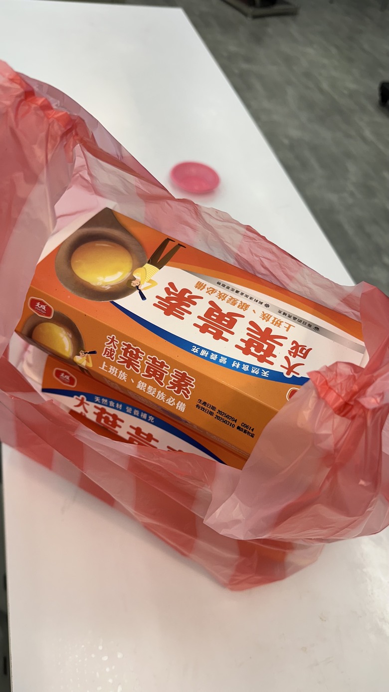[分享]福利買霸王蛋活動，推薦雙北朋友