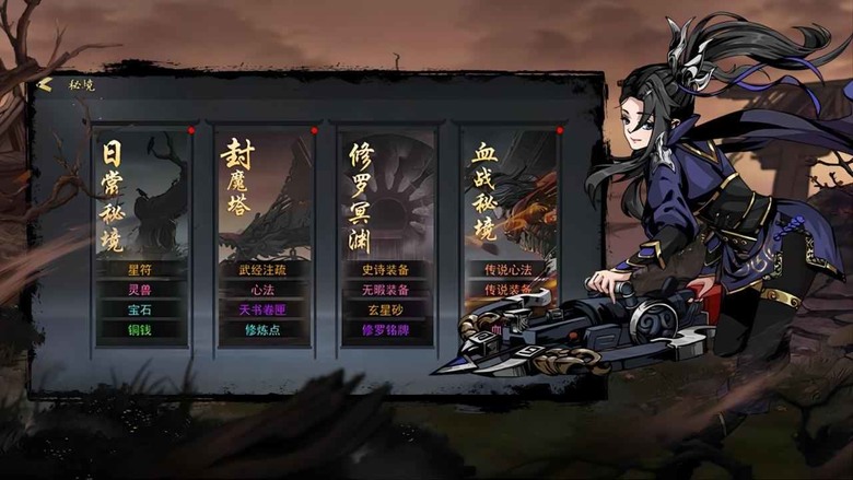《劍影江湖》 硬派新武俠 水墨橫版 ARPG 手遊 五大職業 羅漢、純陽、素月、赤麟、飛星 | 魔教再臨 人心惶惶 拯救破碎的武林 畫面效果精美 打擊感強 國樂BGM 刀劍碰撞音效