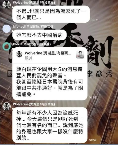 罷團操弄大S病逝 楊智伃看不下去轟:側翼詆毀逝者