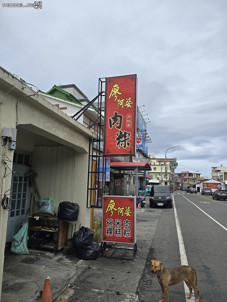 【小惡魔畫蛇添福】 2025-01四重溪溫泉季之泡湯去