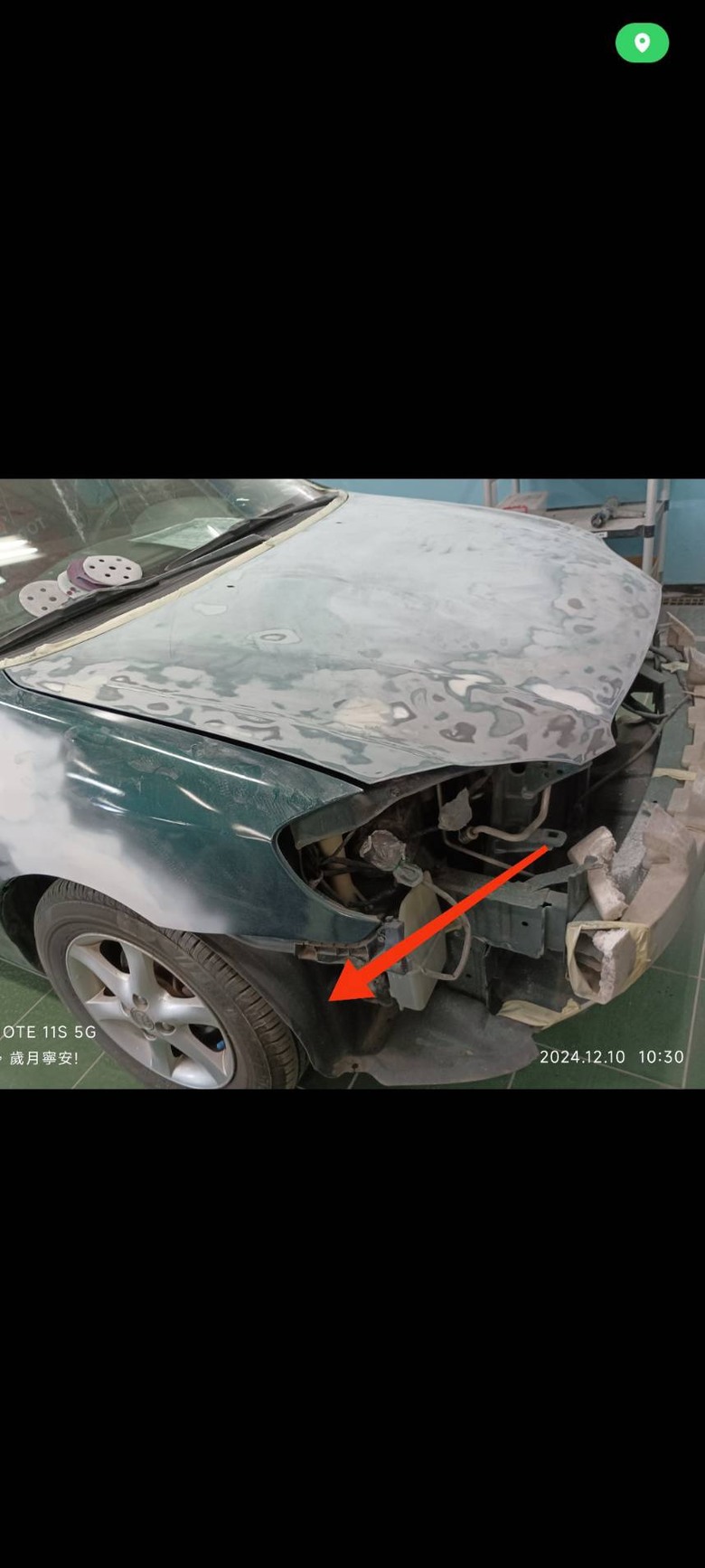 2003年altis1.8E穿新衣