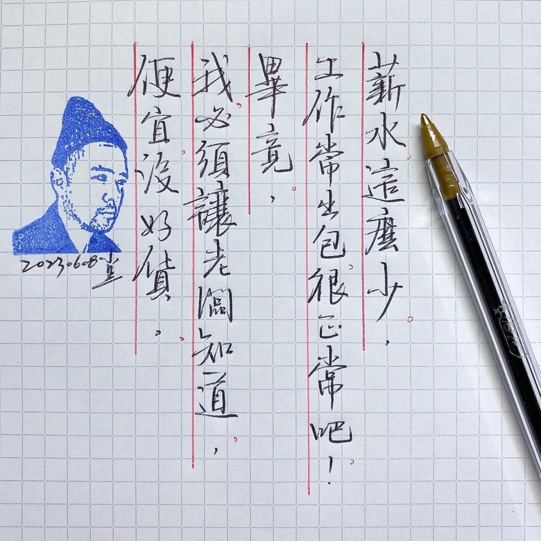 這樣子定義工作完備嗎？
