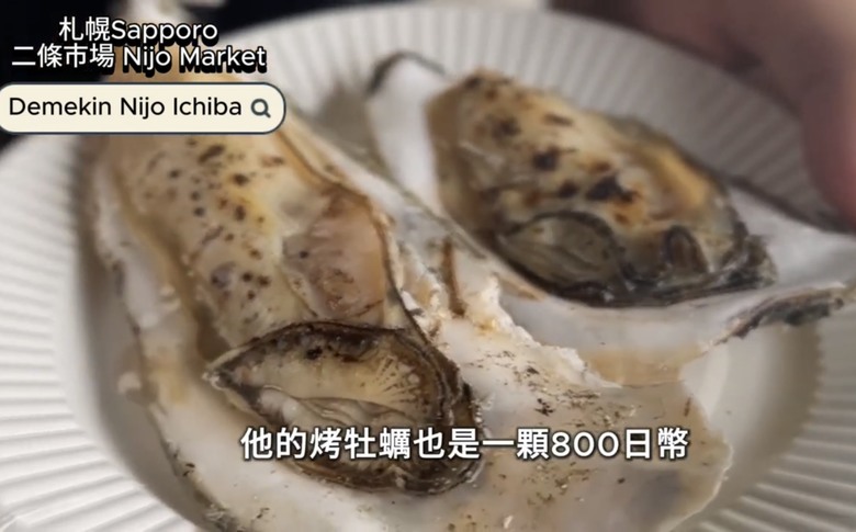北海道札幌美食大爆發🔥 帝王蟹、湯咖哩、和牛海膽燒肉吃到爽!二條市場 x AOAO水族館 x 三角市場
