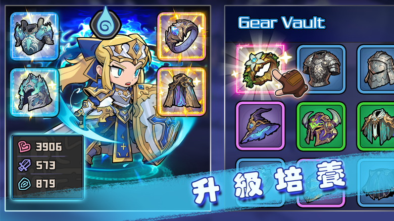 《連消帶打我最強》 2月20日 開啟首輪測試 三消小隊冒險 RPG | 激爽三消 策略為王 海量英雄 隨心搭配 三大職業 + 四大屬性的英雄組合 史詩英雄收集 養成進階 征服挑戰關卡 成就傳奇