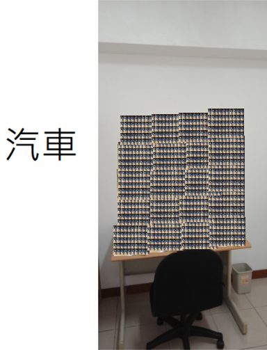 放假閒閒，只好把錢錢拿出來玩，想知道要多少硬幣才夠?
