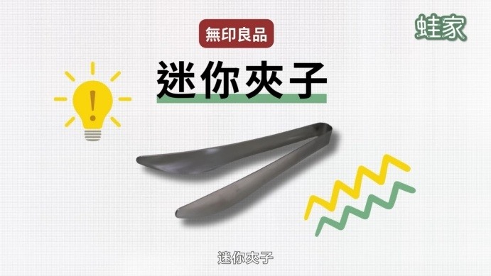 日本網友激推!無印良品料理包+廚房神器,療癒美食輕鬆上桌