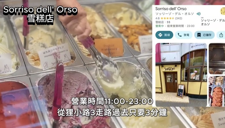 北海道札幌美食大爆發🔥 帝王蟹、湯咖哩、和牛海膽燒肉吃到爽!二條市場 x AOAO水族館 x 三角市場