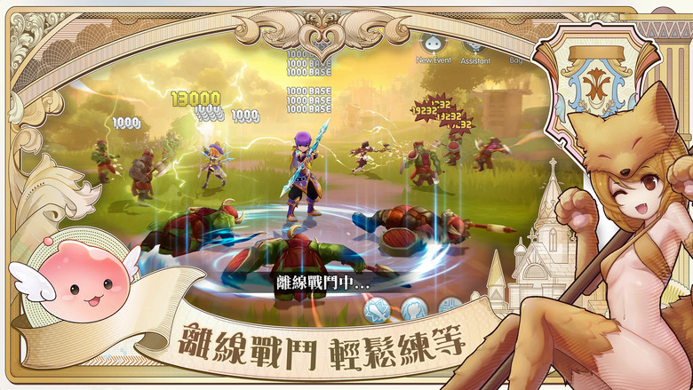 《RO仙境傳說:守護永恆的愛 Classic》 3月12日 展開刪檔測試(CBT) | 六大基礎職業:劍士、魔法師、盜賊、弓箭手、服事、商人 | 「Zeny」作為唯一貨幣 取消商城與抽卡系統