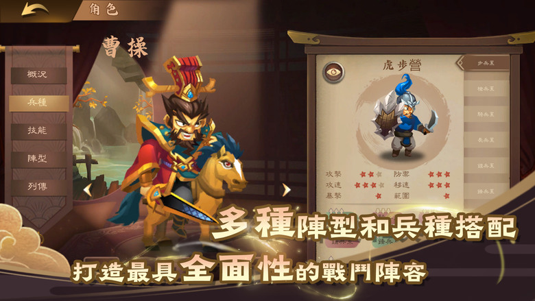 《三國時代：統一》 三國題材單機遊戲 即時戰略 實时戰場模式 | 傳統三國志主機玩法 劇本選擇、勢力君主選擇 政令下達 | 三國群英傳戰鬥系統 實时演算 100vs100 同屏戰場 運籌帷幄 指點江山
