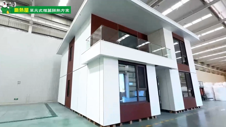 台灣要重視隔熱！仿效德國【被動式節能】在房子建造時就將隔熱建材安裝完畢！不需事後再補強隔熱