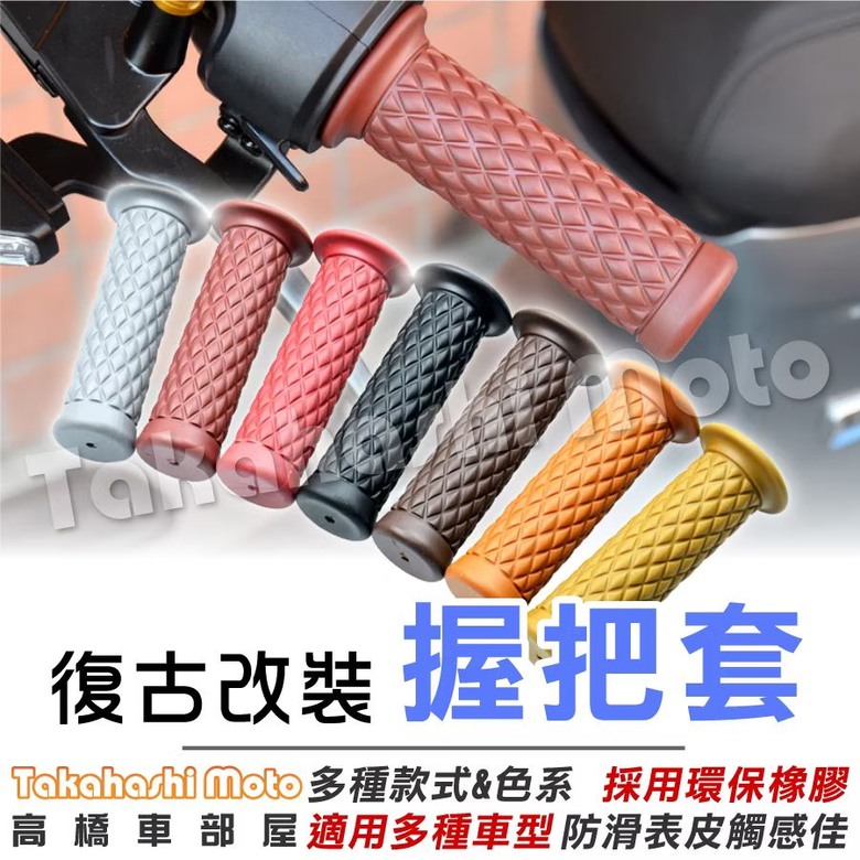 新迪爵(瘦迪)， GT EVO 超便宜 的 改裝品 & 配件 分享