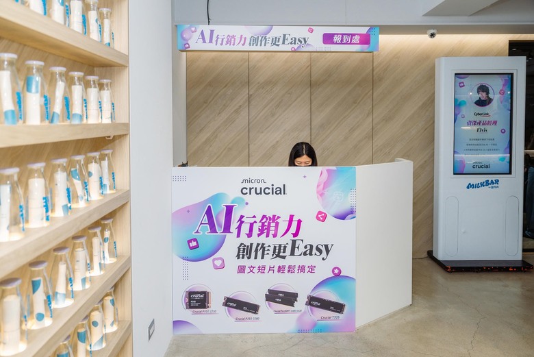 《行銷人才的 AI 必修課:探索美光Crucial科技與未來行銷的最佳搭檔》