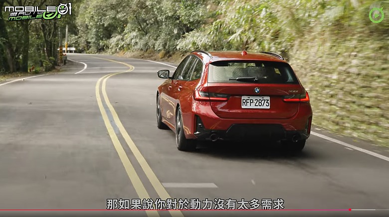 【影音試駕】BMW 330i Touring二度小改,如果現在不吃以後.....