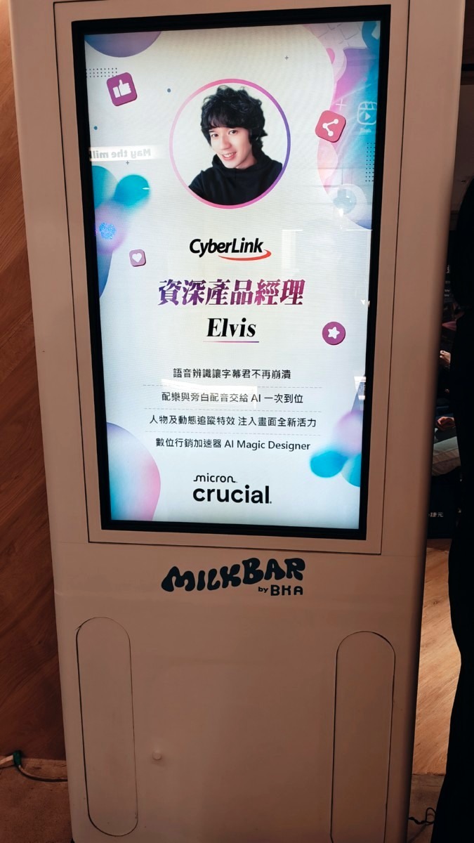 AI 世代 行銷人才的 AI 必修課，Crucial 來幫你