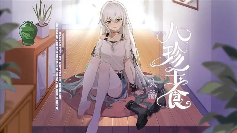 《植物娘大戰殭屍》 3月1日 更新 二次元美少女版本同人遊戲 植物形象娘化的植物大戰殭屍 | 為愛發電的二創免費遊戲 玩家自製 復刻早期版本 策略塔防玩法