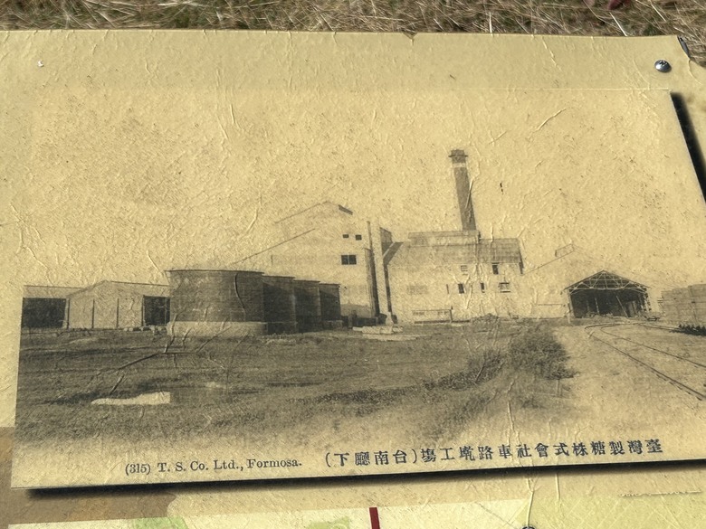 騎趣仁德「戰鬥機起飛藝術圖」踩點記