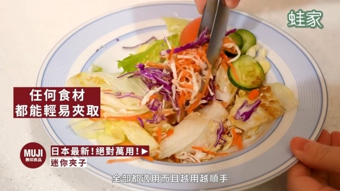 日本網友激推!無印良品料理包+廚房神器,療癒美食輕鬆上桌