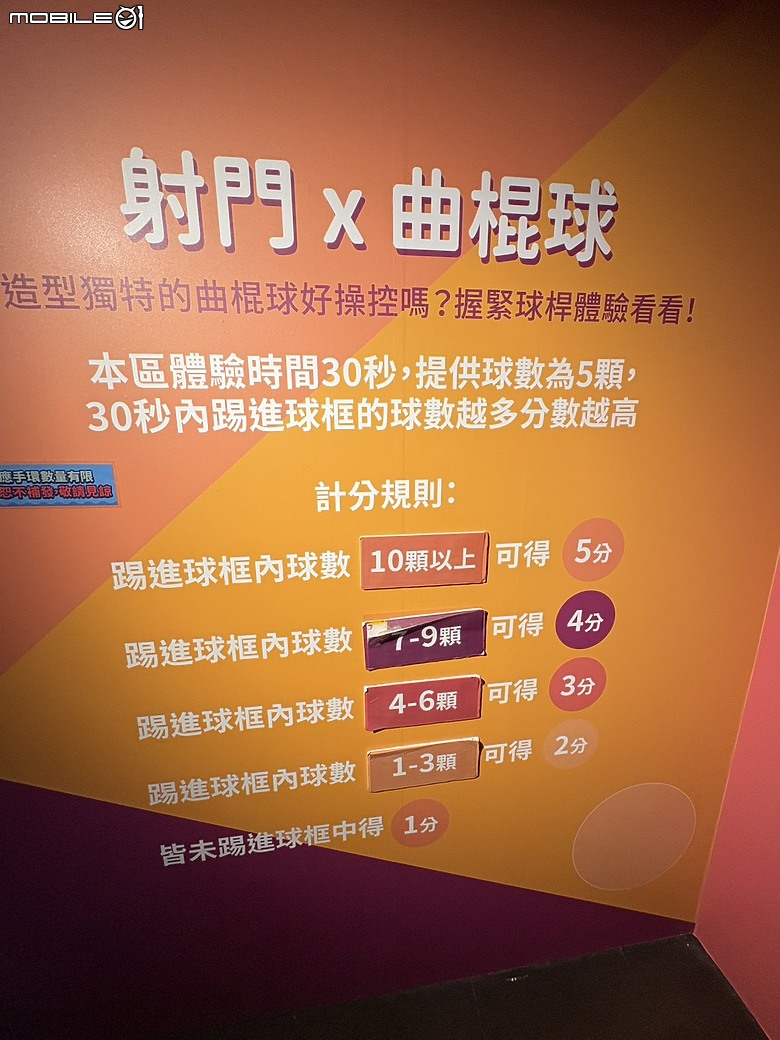 【AI SPORT 特展半日遊】 親子挑戰極限運動，動感體驗大滿足！