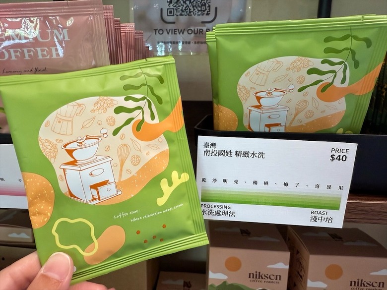 侘寂風咖啡廳,三面環山宛如世外桃源 ,自家烘焙,寵物友善