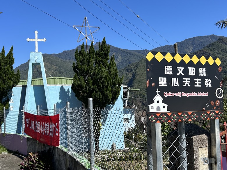 登德文觀望山尋找「吊人樹」之旅