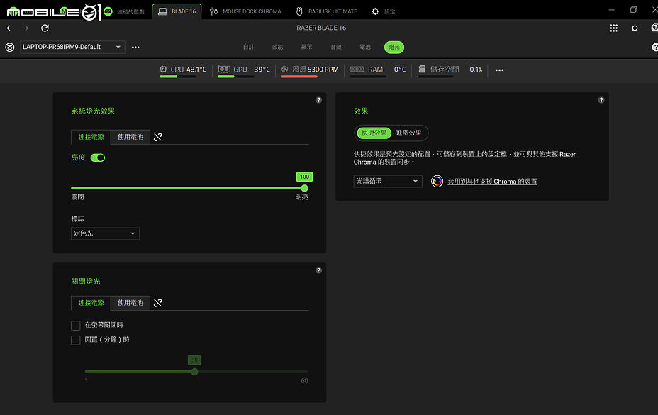 Razer Blade 16 效能完整解析｜RTX 5090 Laptop GPU 讓筆電再次超越效能限界