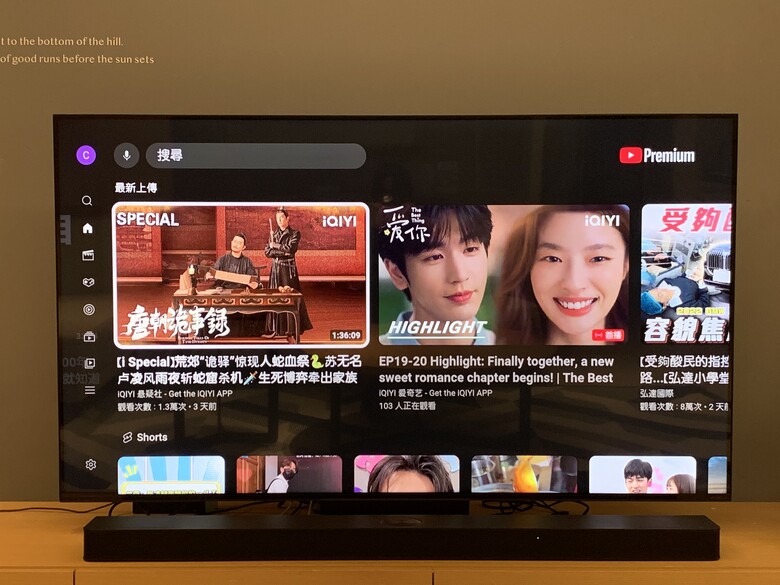 [體驗] LG 65吋 QNED MiniLED 4K AI物聯網智慧顯示器 & Soundbar S95TR AI 立體環繞聲霸