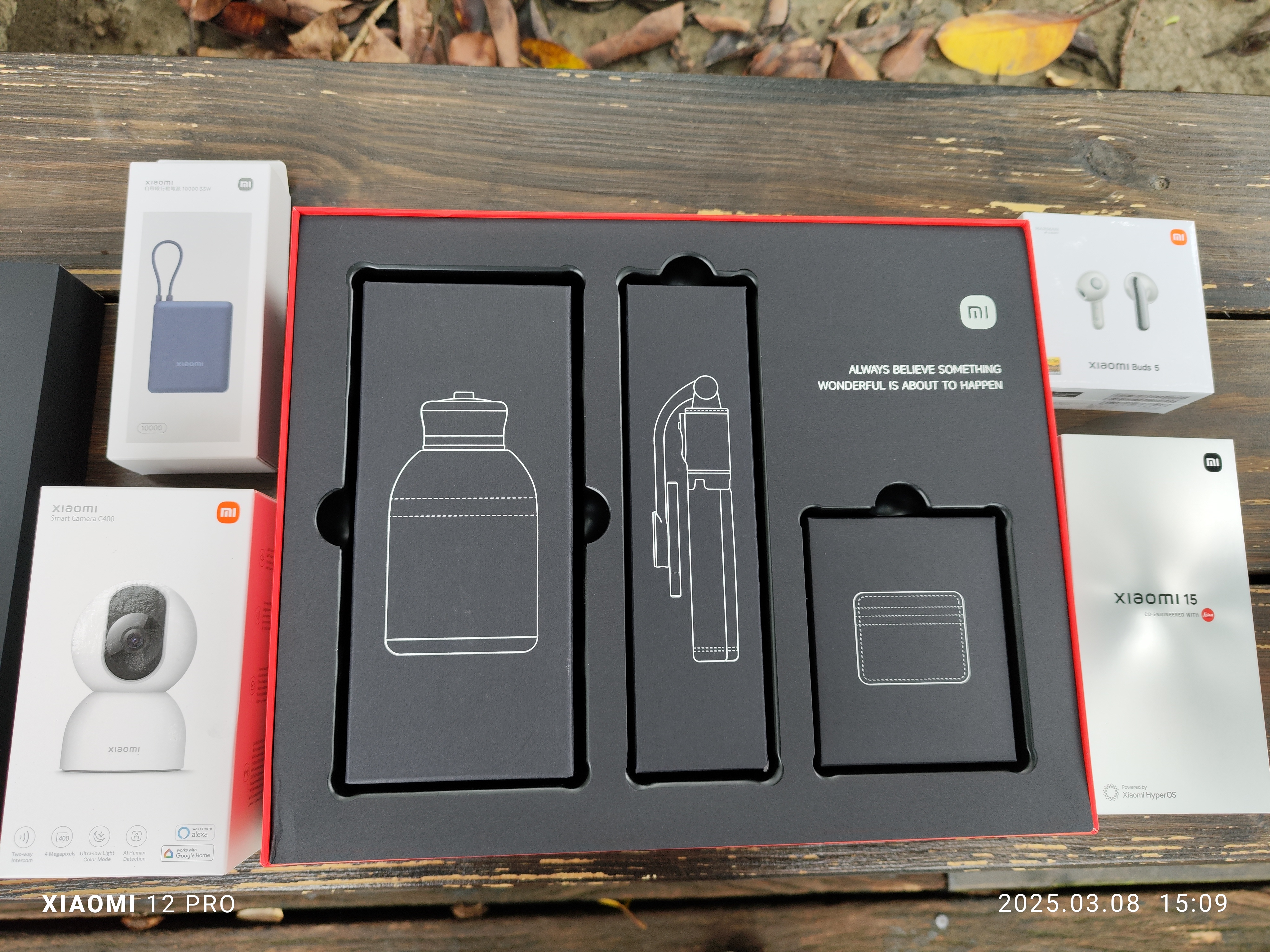 [整理] 小米 Xiaomi 15 價格公布/通路贈送商品差異//舊換新價格