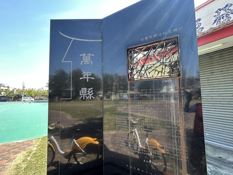 騎趣仁德「戰鬥機起飛藝術圖」踩點記