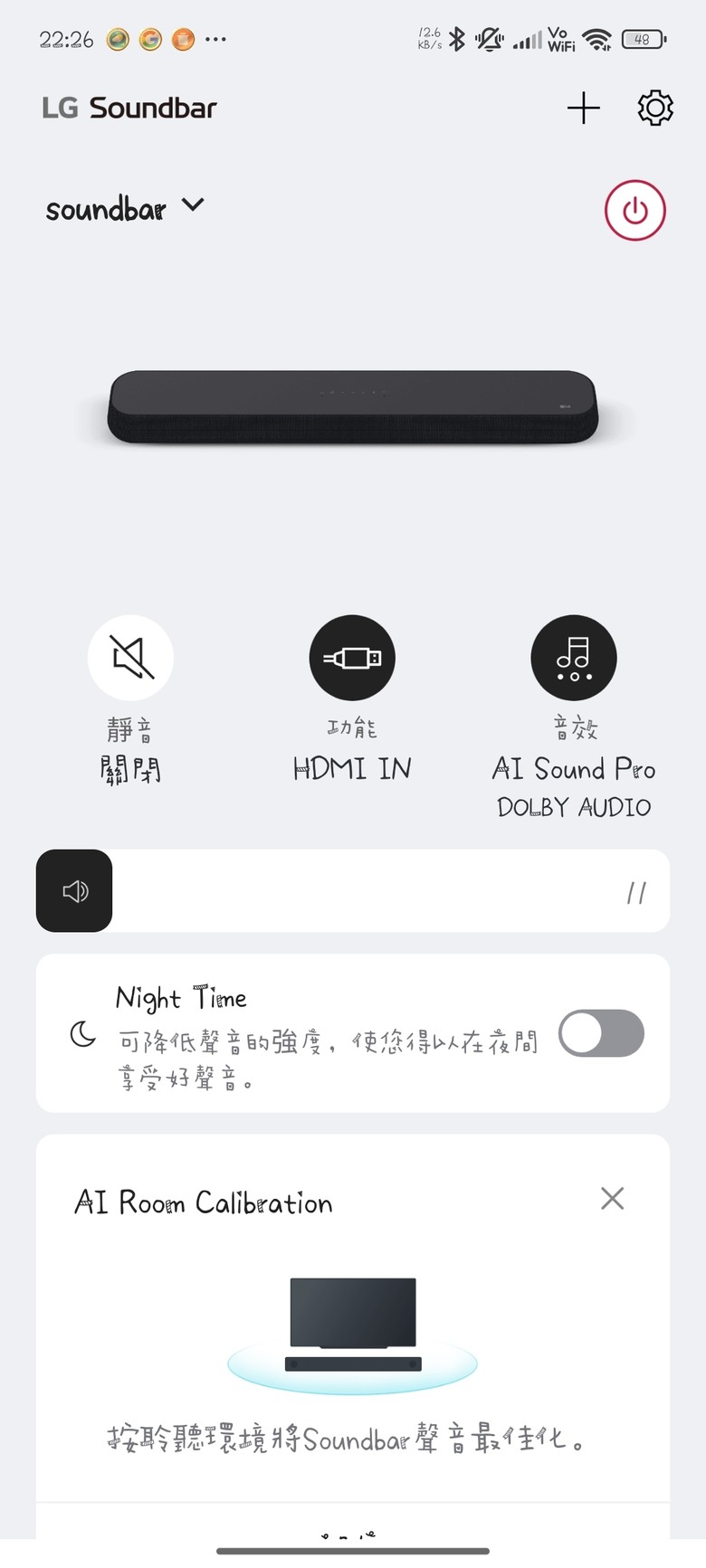 杜比音訊+Google TV Streamer (4K)想請教音訊與後環繞接法專業問題。