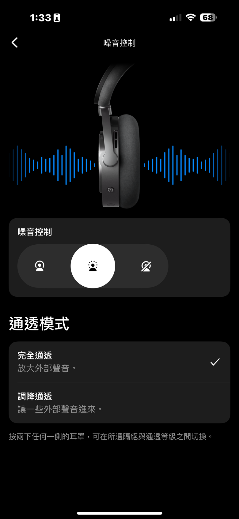 Dyson OnTrac 降噪耳機完整解析｜再闖音訊市場能否闖出名堂？