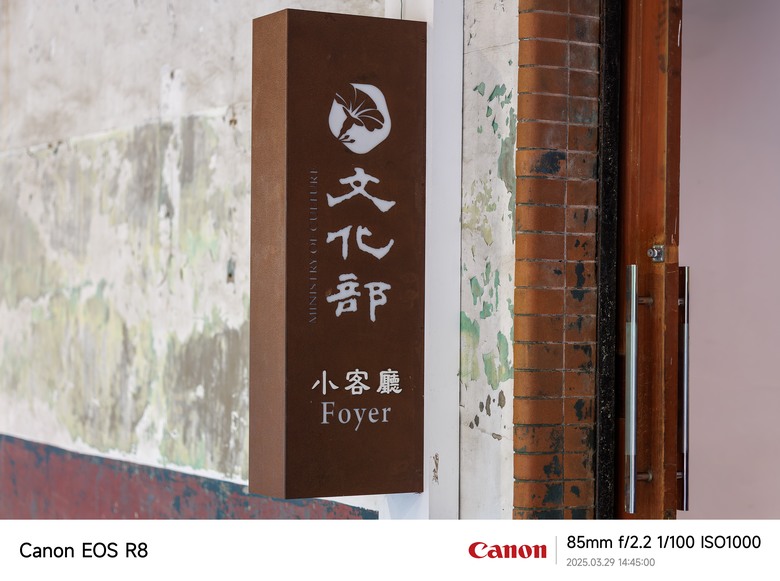 小米15Ultra VS Canon 相機