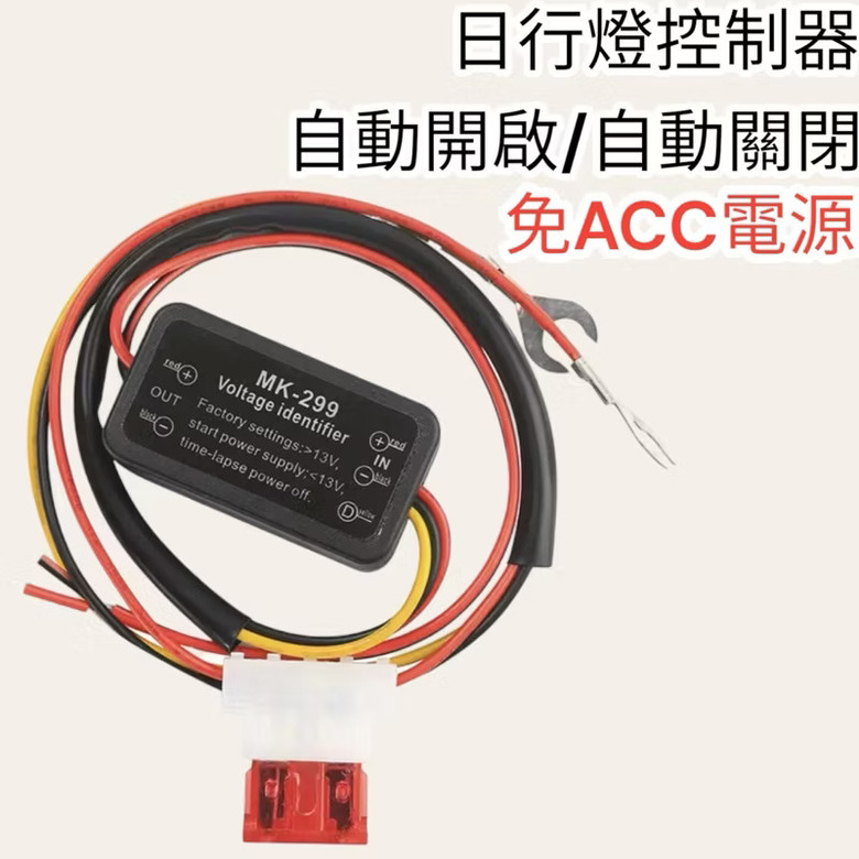 新迪爵(瘦迪)， GT EVO 超便宜 的 改裝品 & 配件 分享