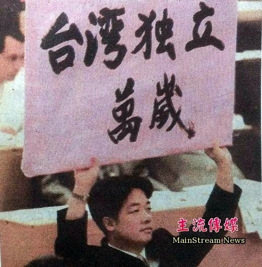 為什麼民進黨沒有持續台獨下去，只敢躲在中華民國的保護傘之下？？？