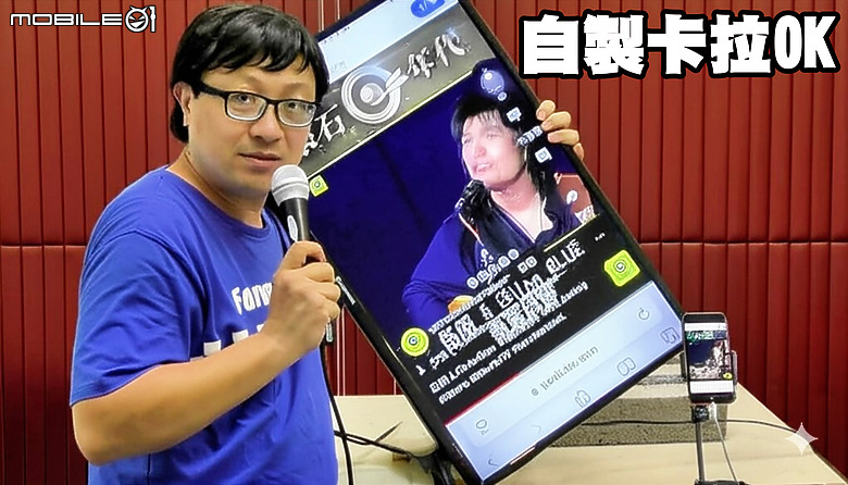 點我看大圖 手機轉卡拉ok轉換器..手機youtube歌曲當成卡拉ok伴奏...家裡變成私人KTV包廂!