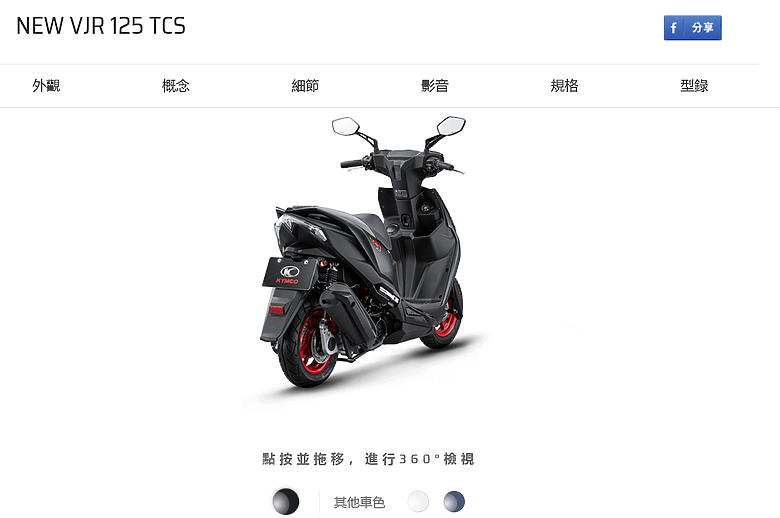 點我看大圖